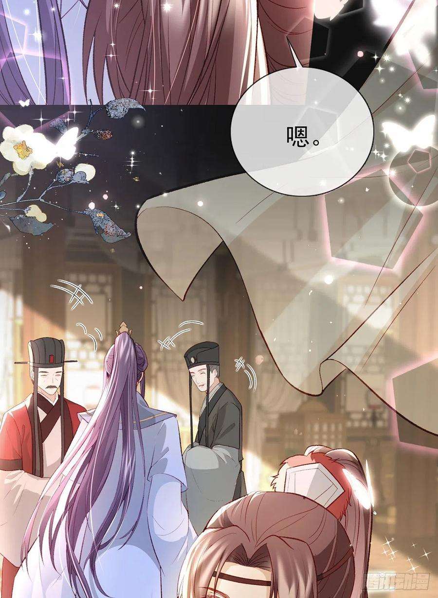 解战袍冒充皇子？！