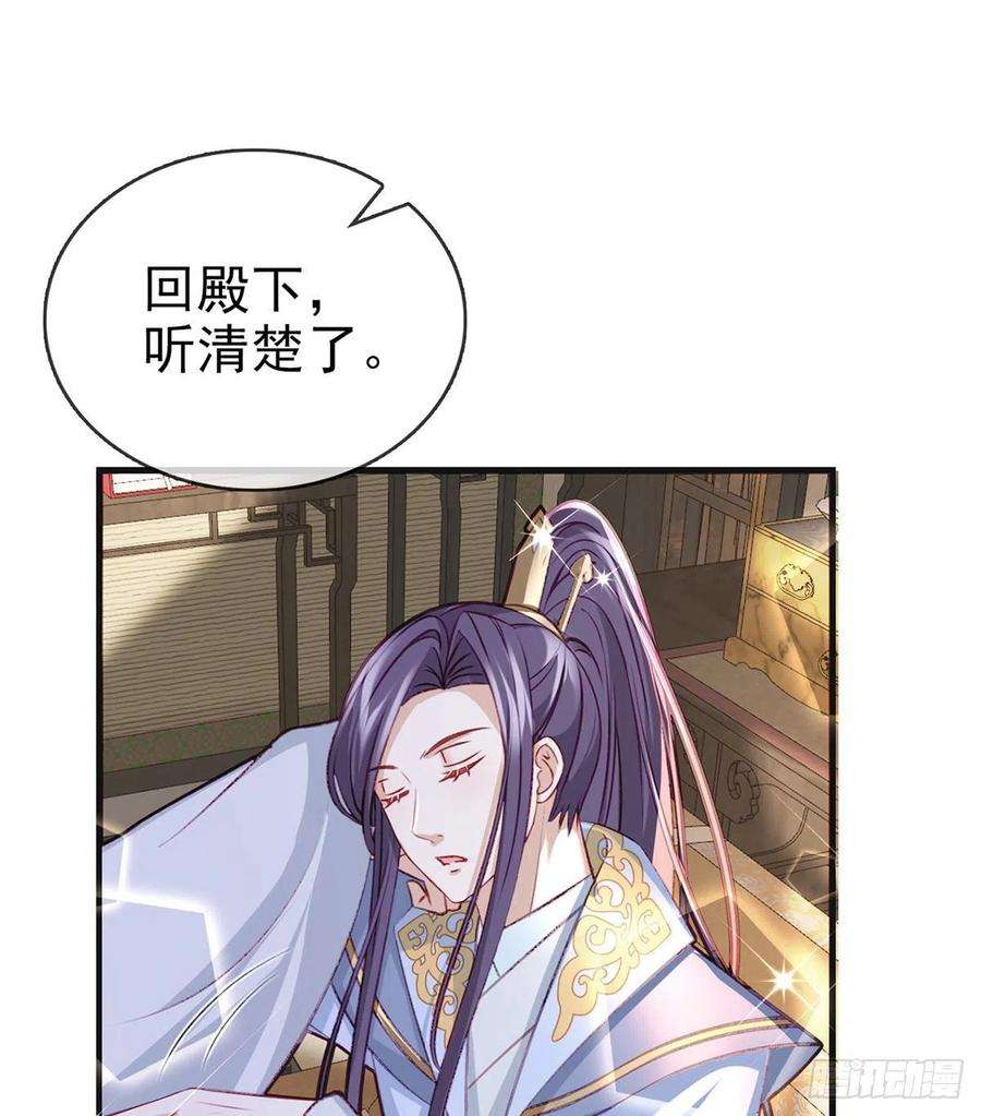 解战袍你身上好香