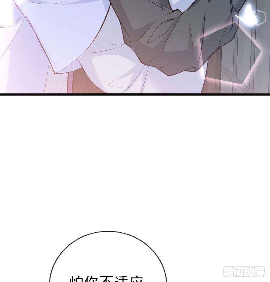 解战袍你身上好香