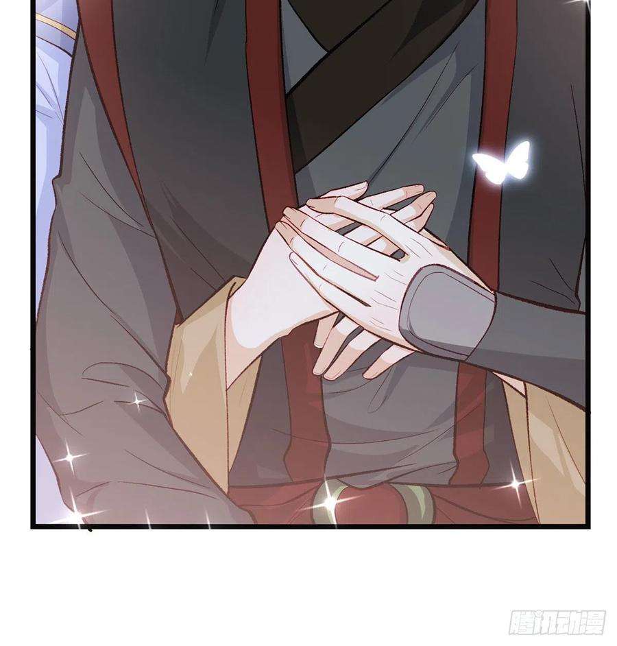 解战袍你身上好香