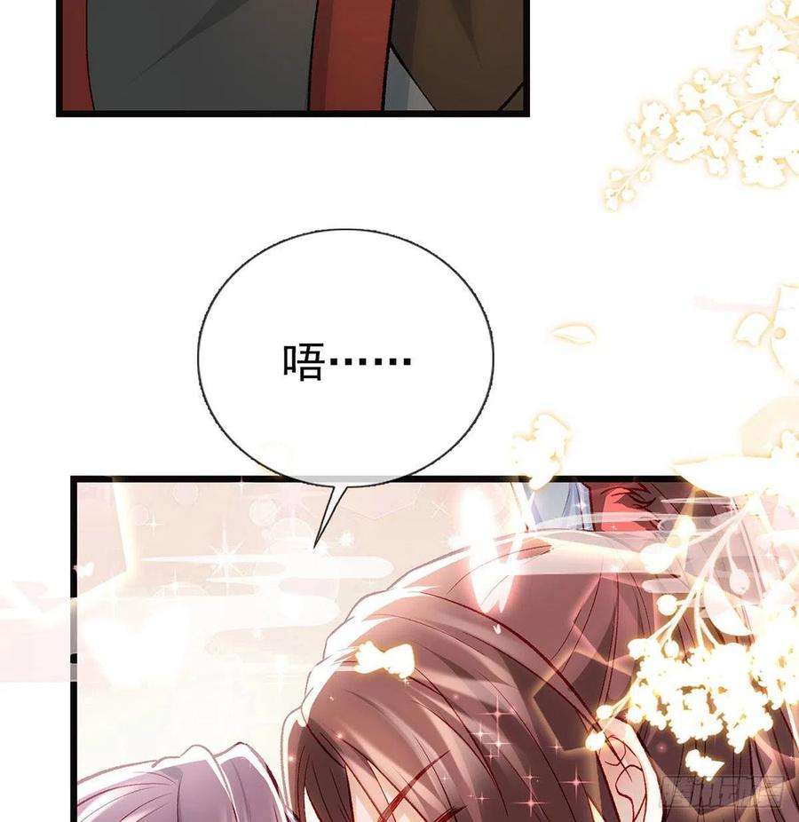 解战袍你身上好香