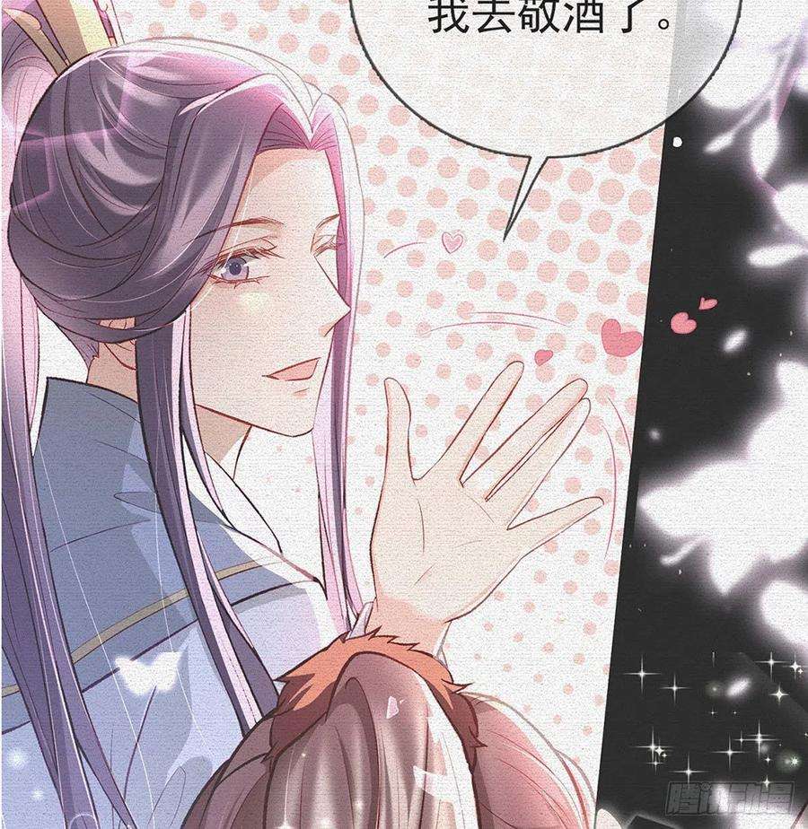 解战袍你身上好香