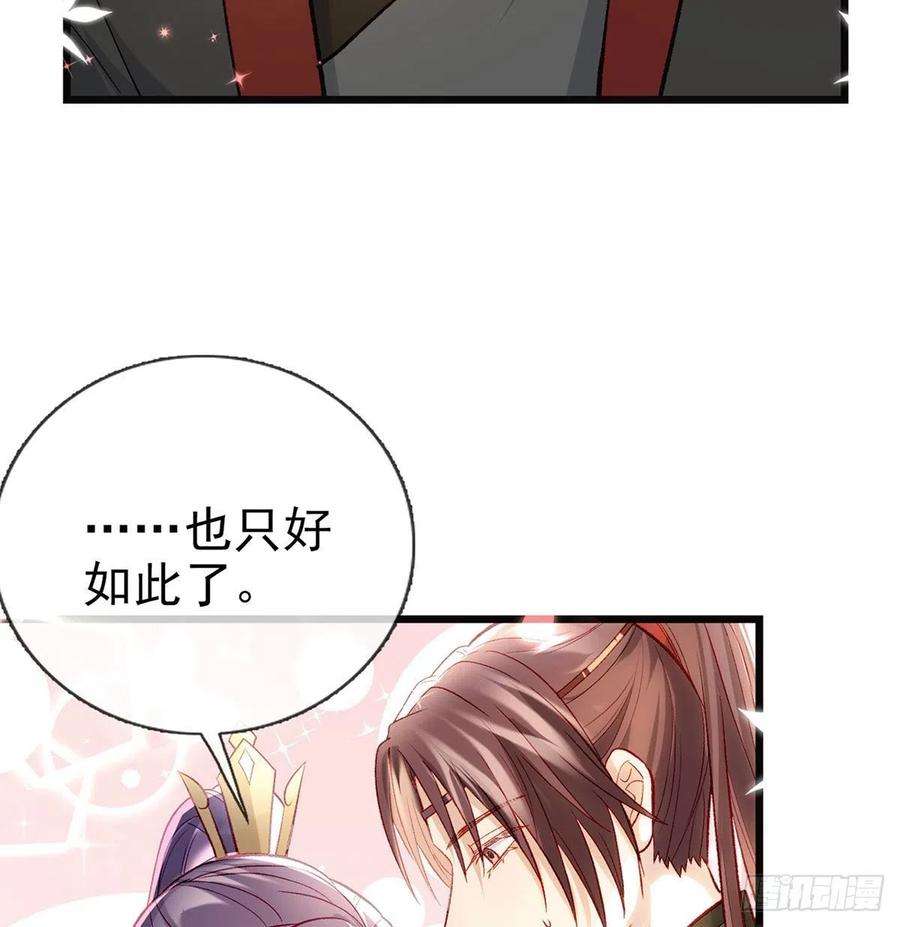 解战袍你身上好香