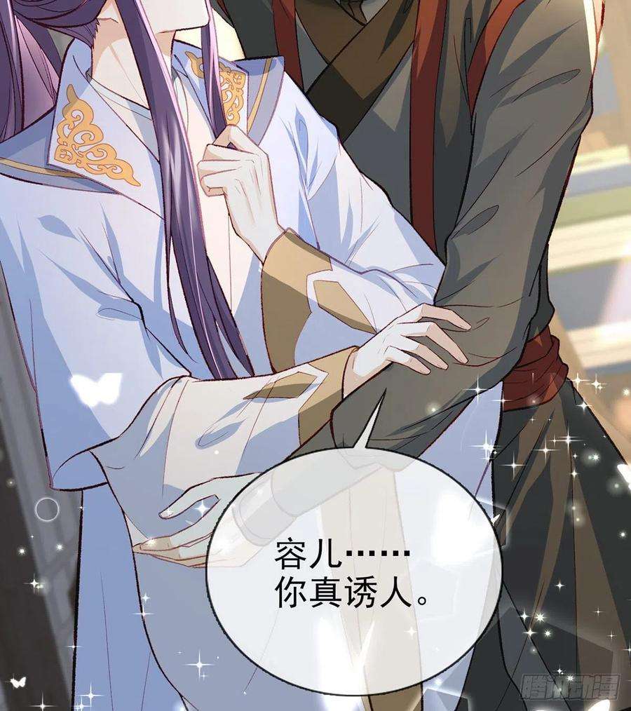 解战袍你身上好香