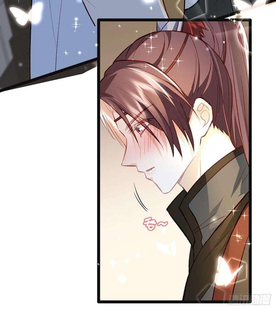 解战袍你身上好香