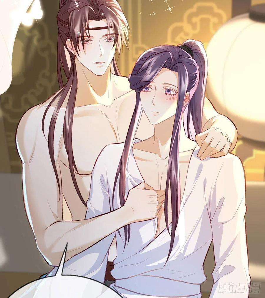 解战袍你身上好香