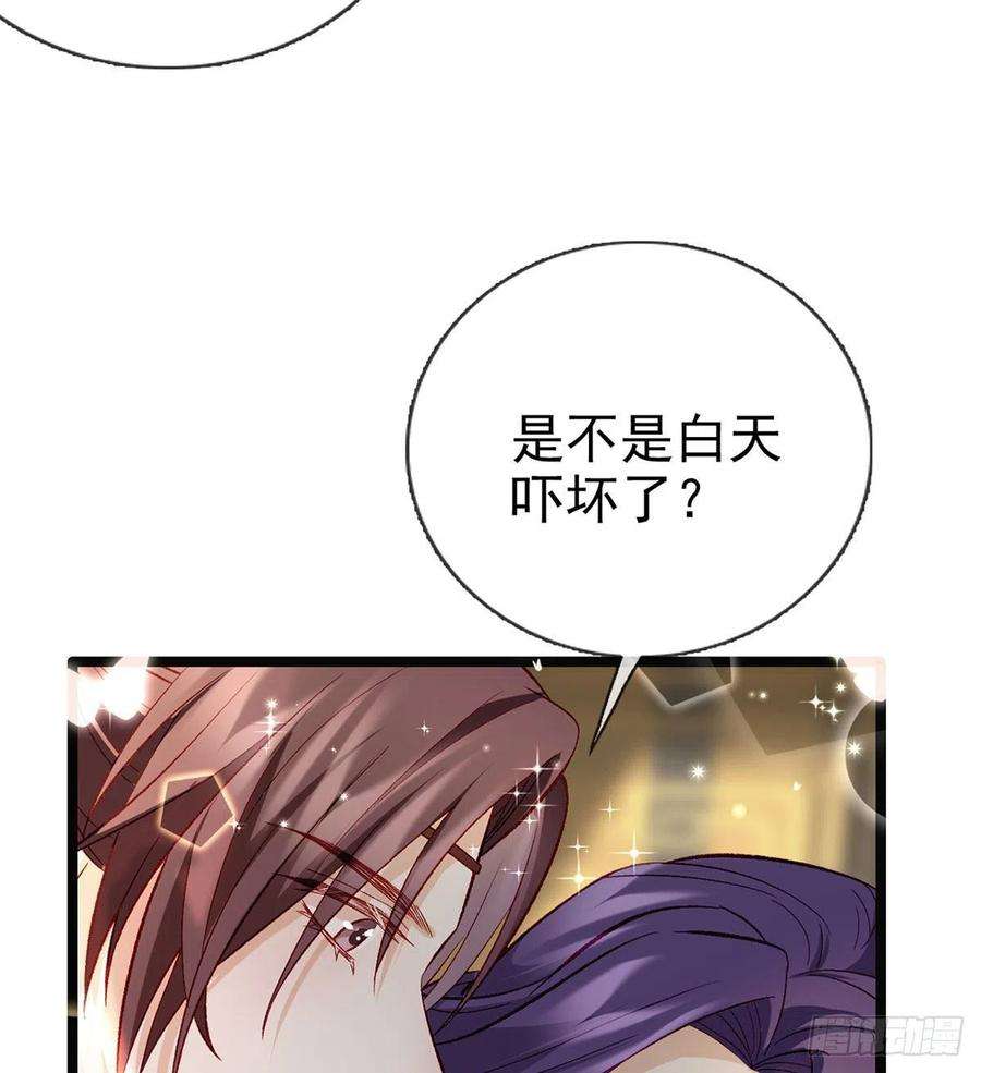 解战袍你身上好香