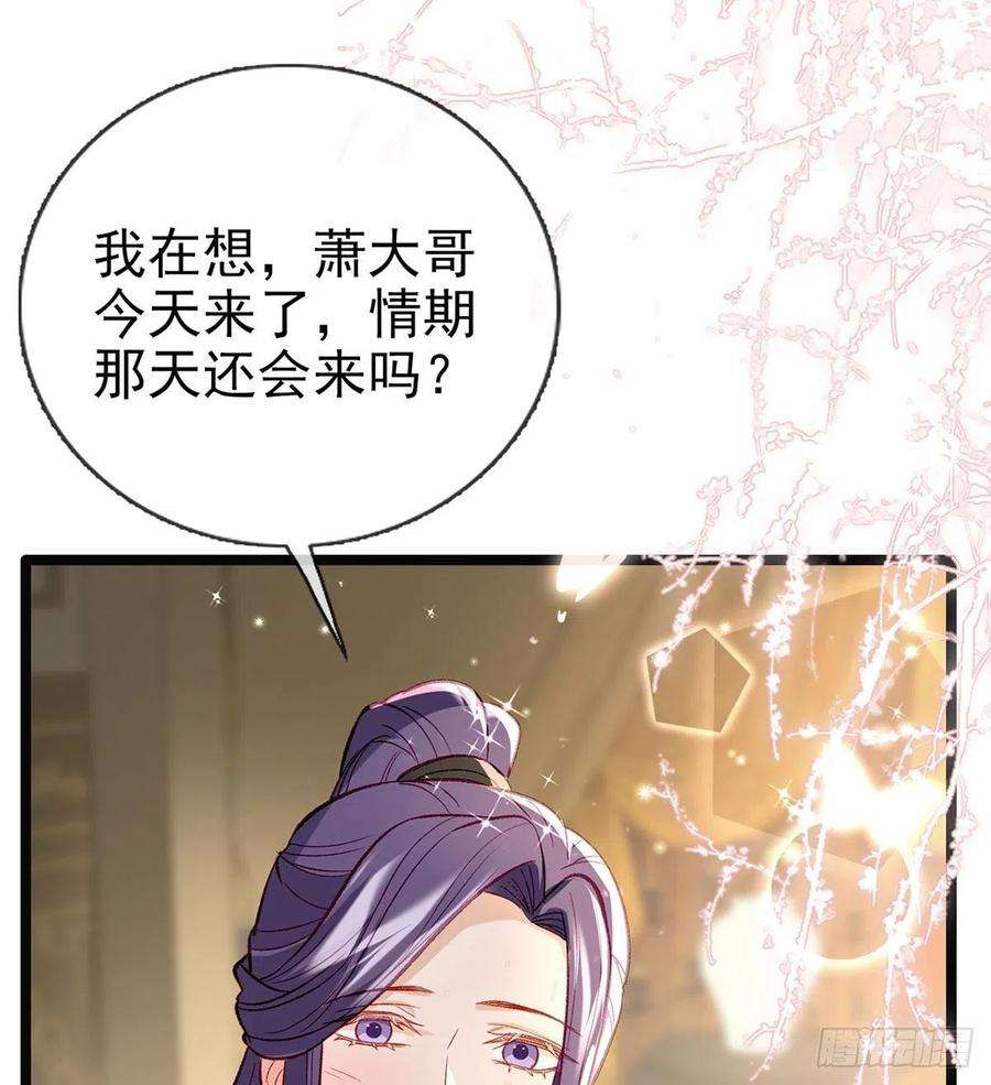 解战袍你身上好香