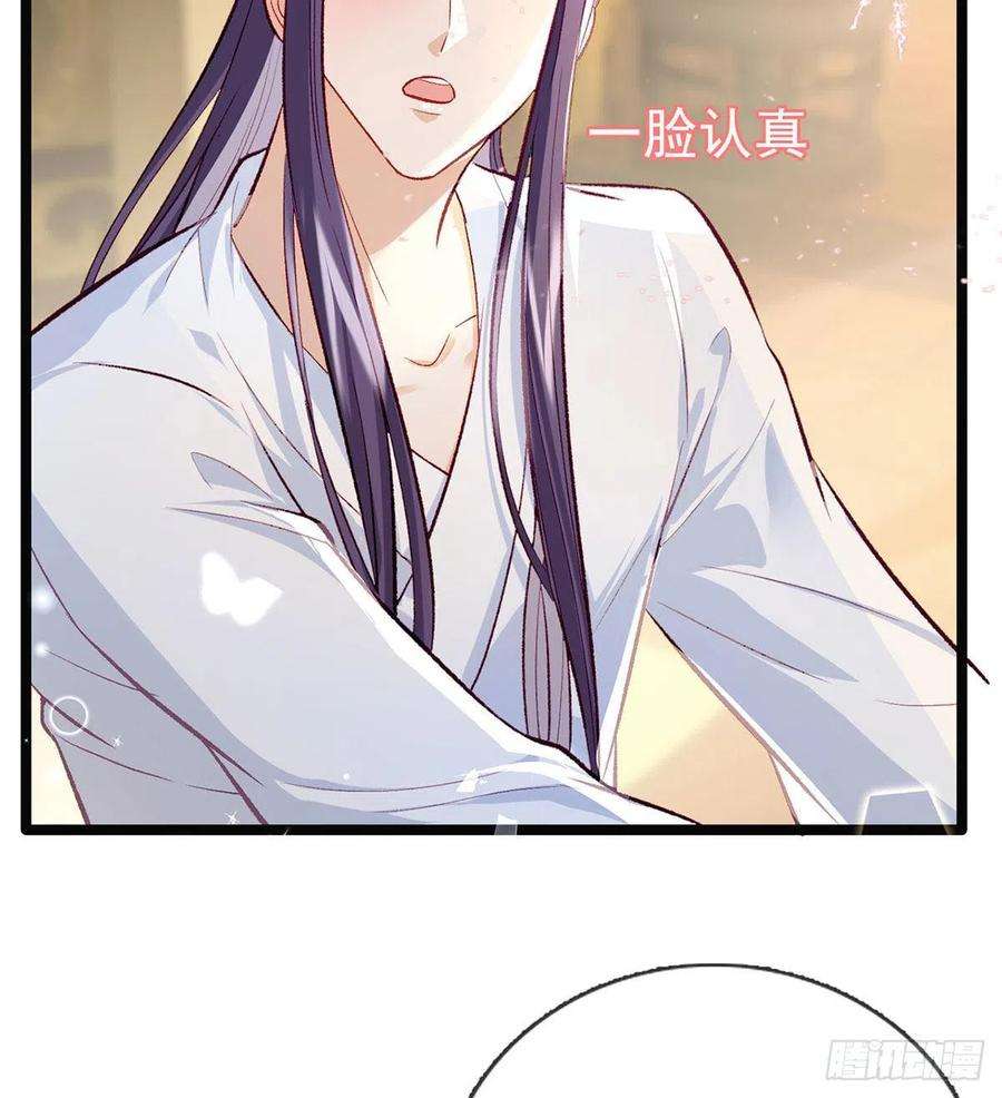 解战袍你身上好香