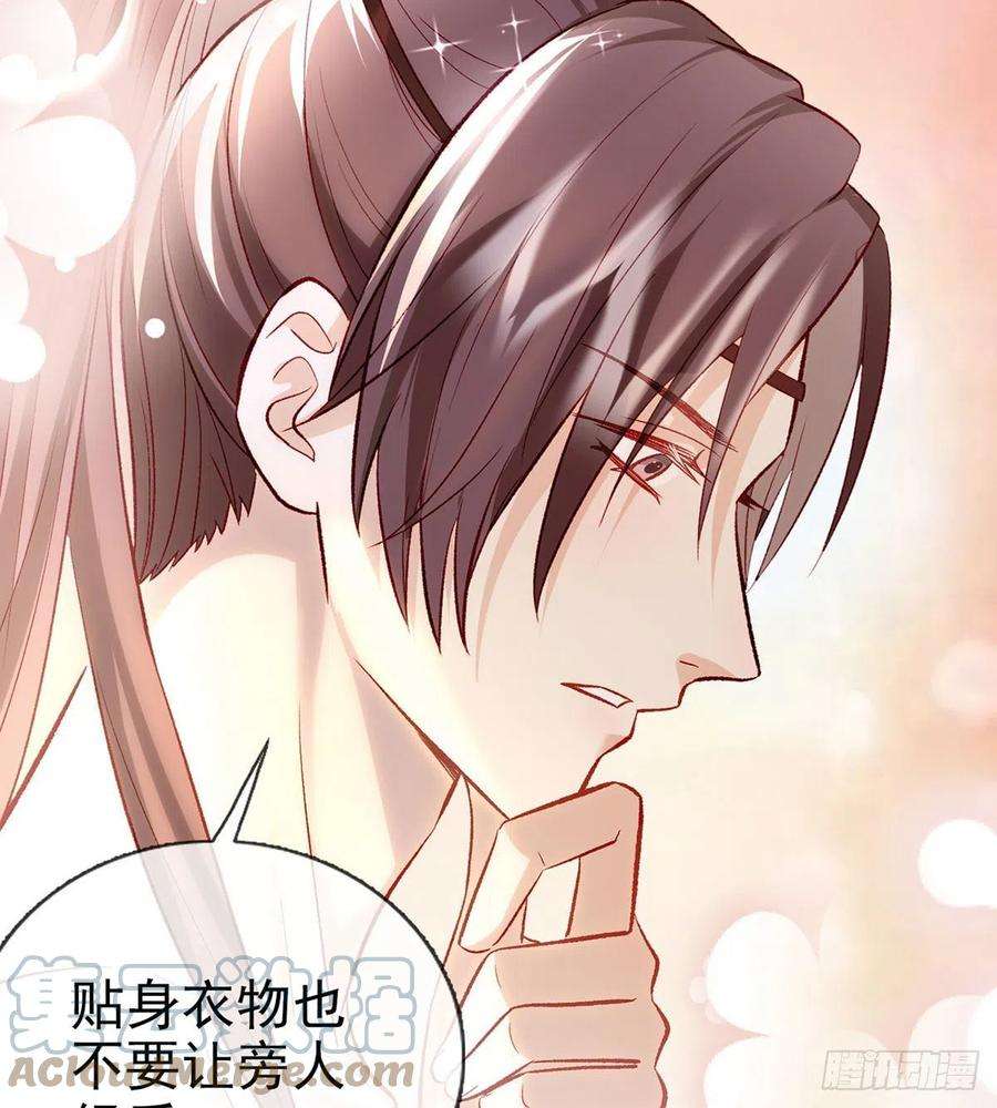 解战袍你身上好香