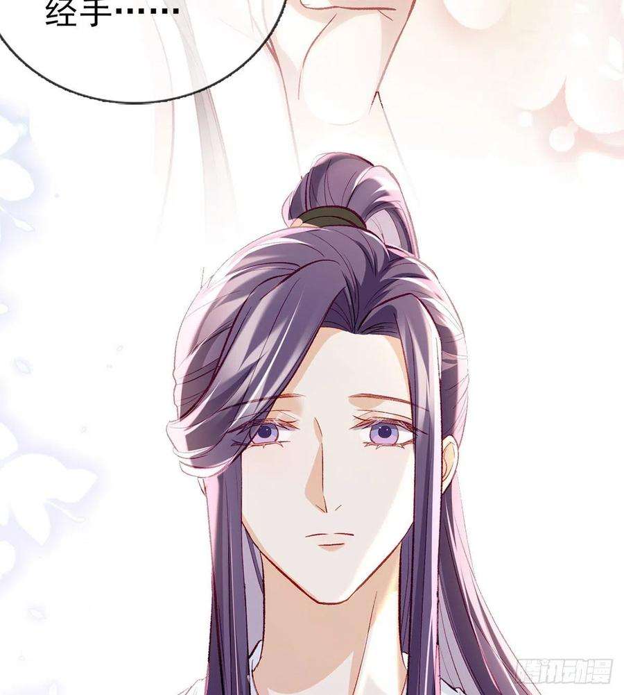 解战袍你身上好香