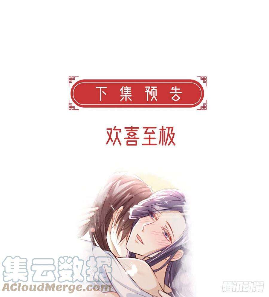 解战袍一厢情愿