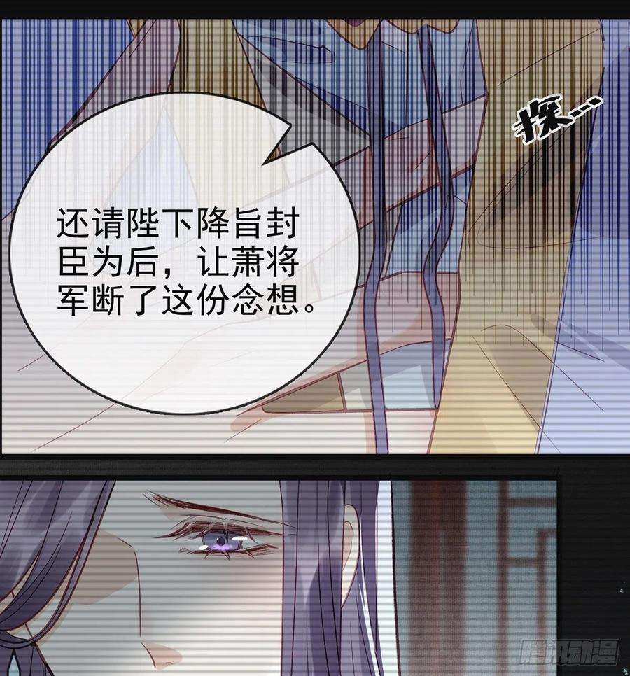 解战袍一厢情愿