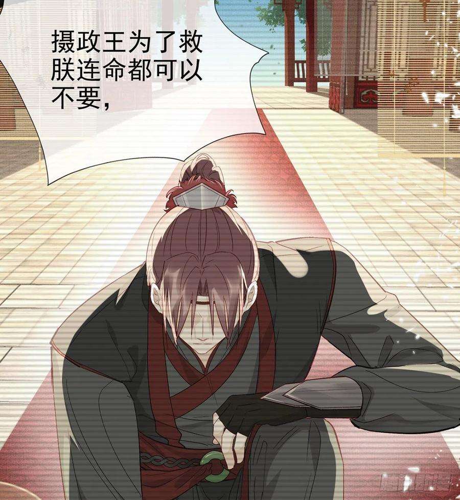 解战袍一厢情愿