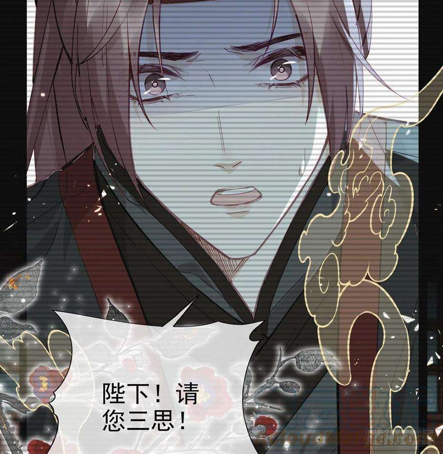 解战袍一厢情愿