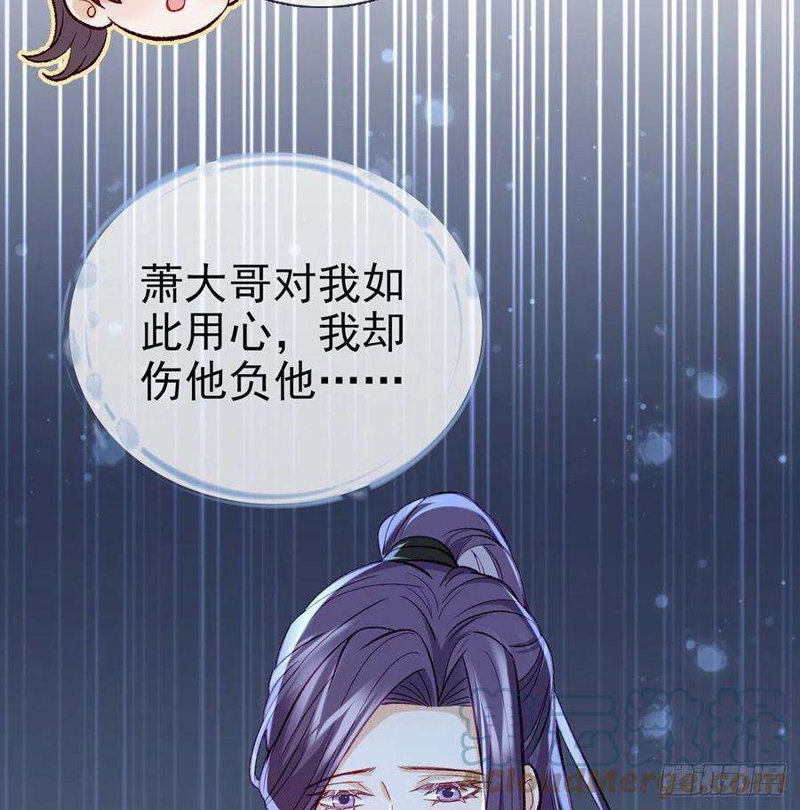 解战袍一厢情愿