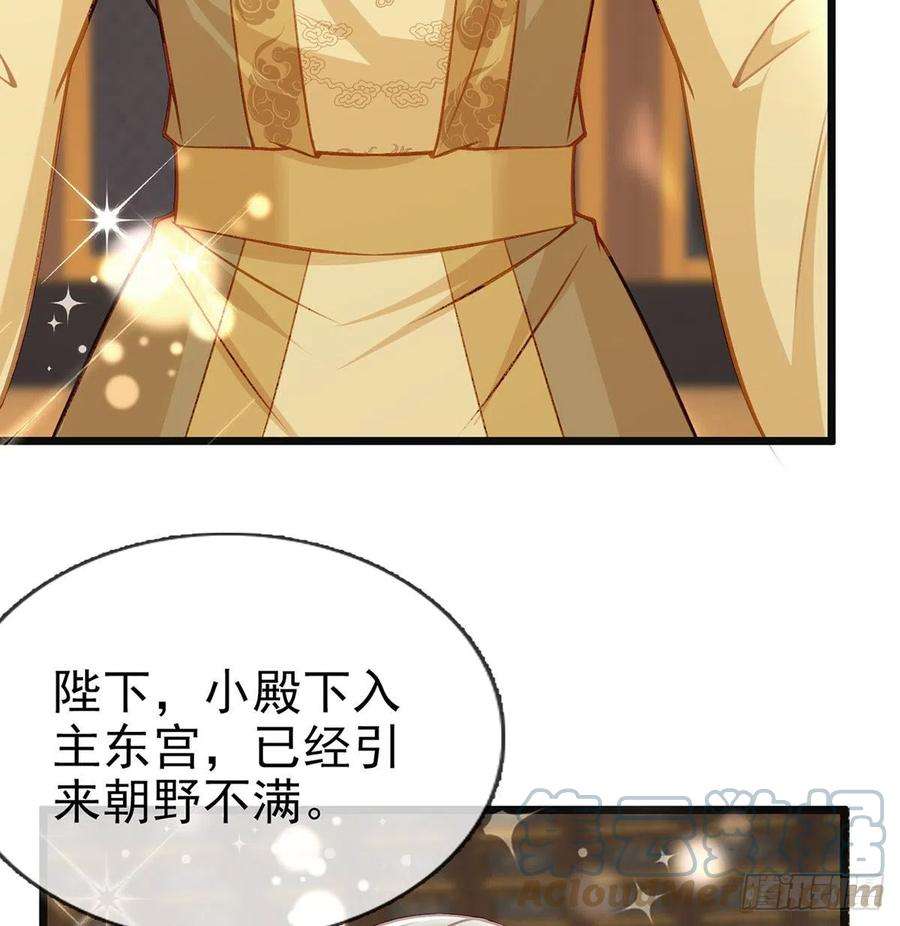 解战袍一厢情愿