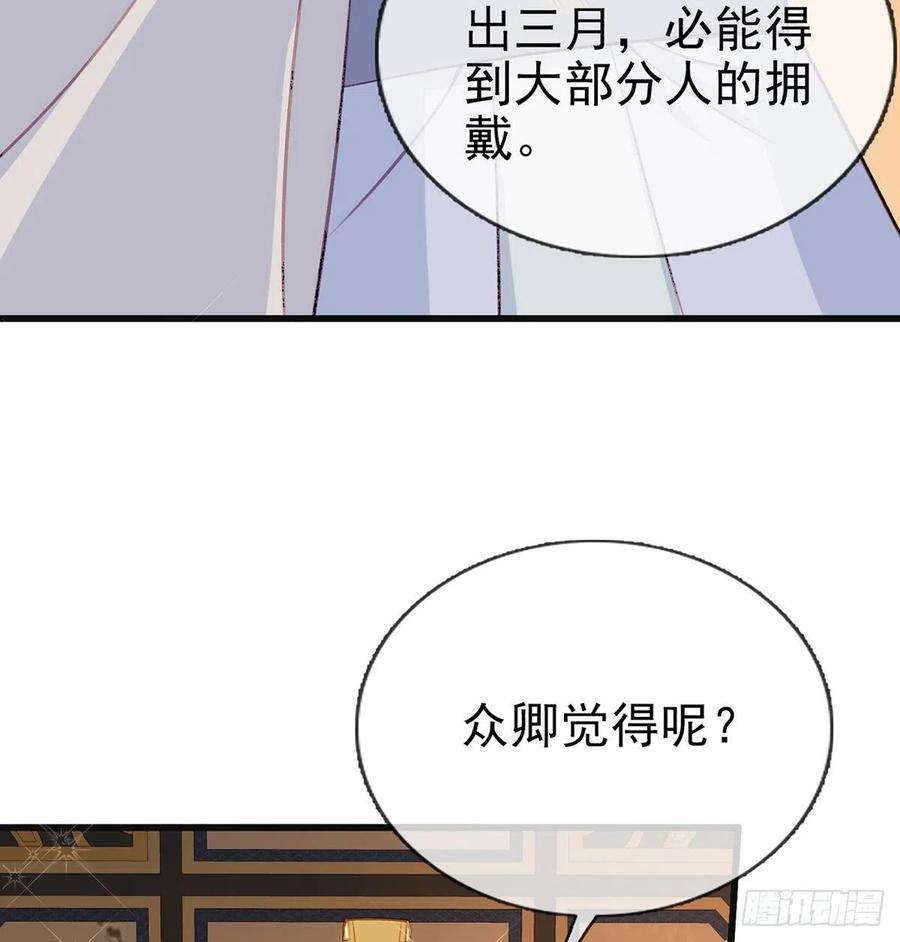 解战袍一厢情愿