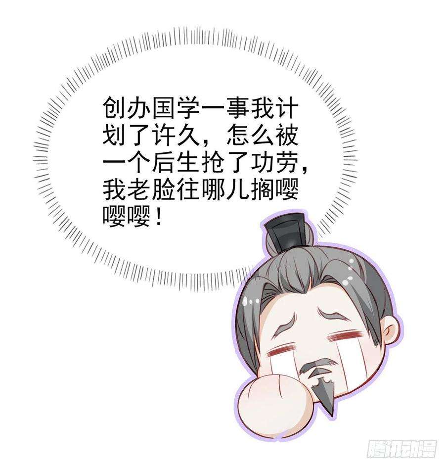 解战袍一厢情愿