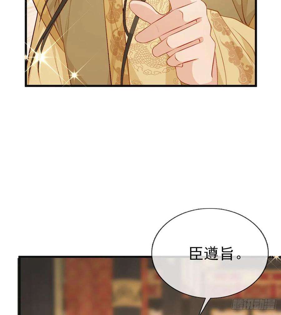 解战袍一厢情愿