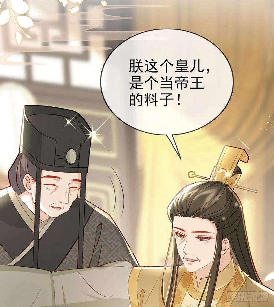 解战袍一厢情愿