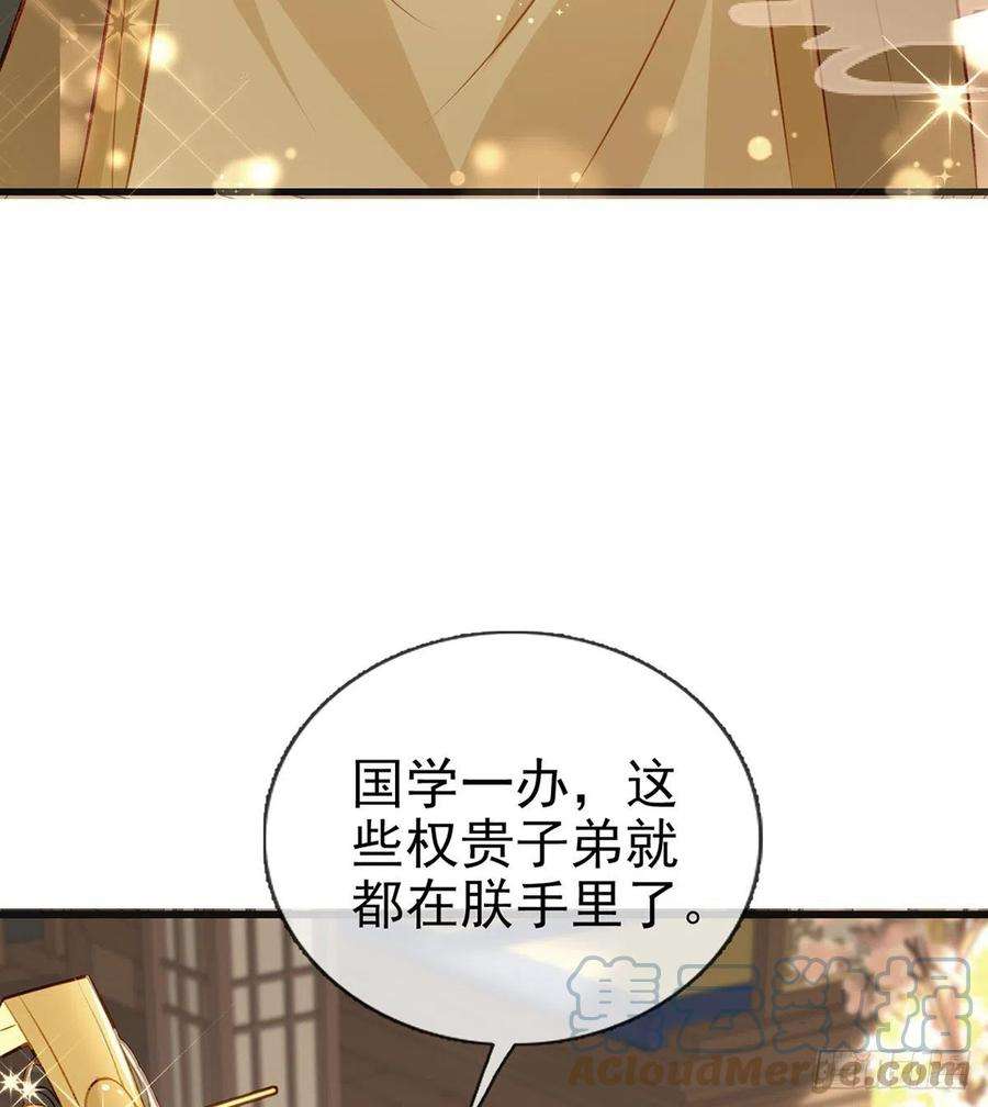 解战袍一厢情愿