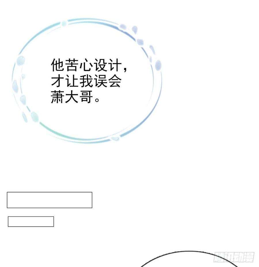 解战袍救救我