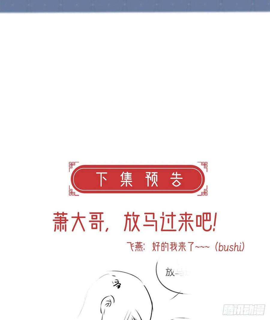 解战袍复仇开始！