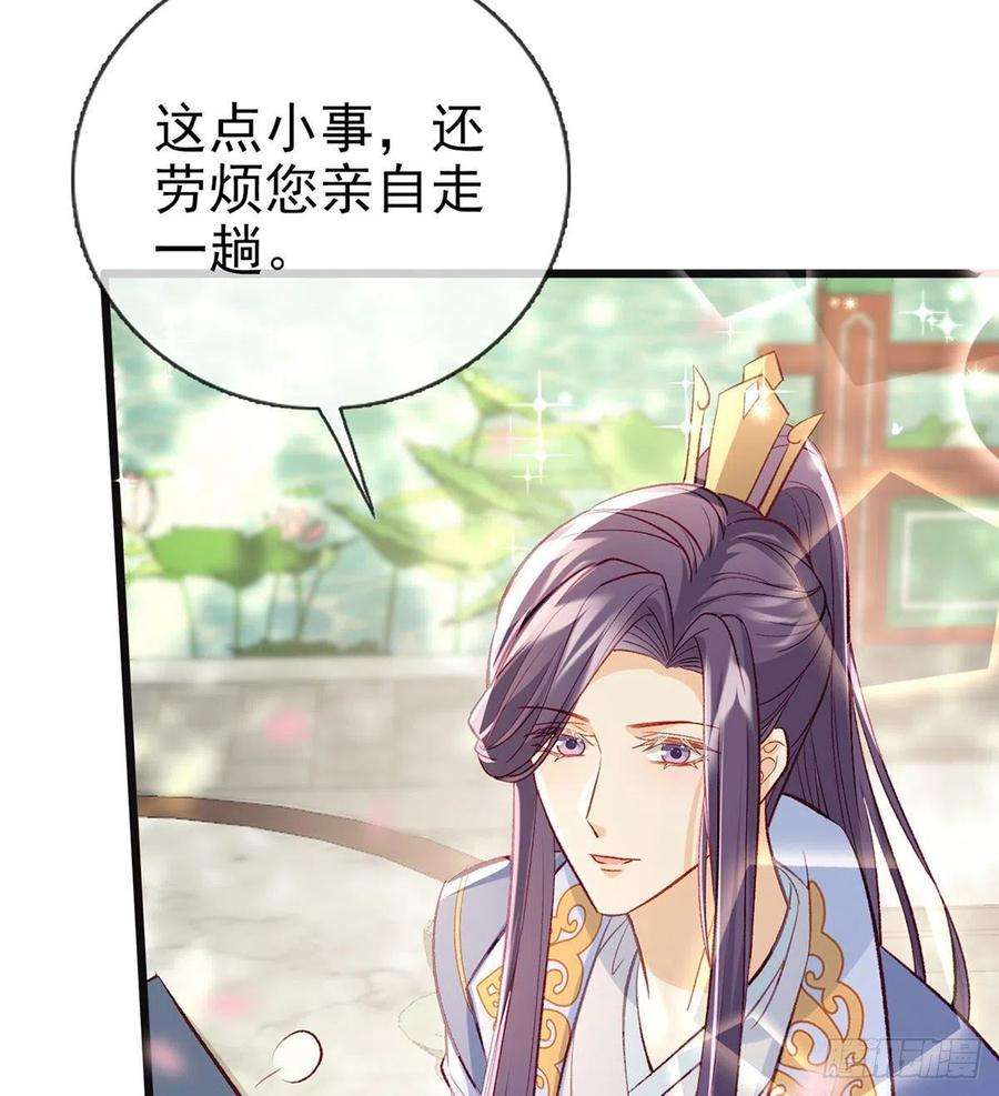 解战袍复仇开始！