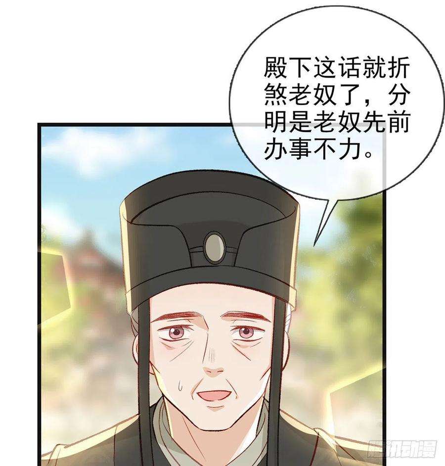 解战袍复仇开始！