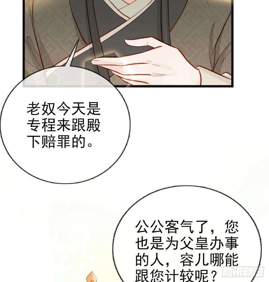 解战袍复仇开始！