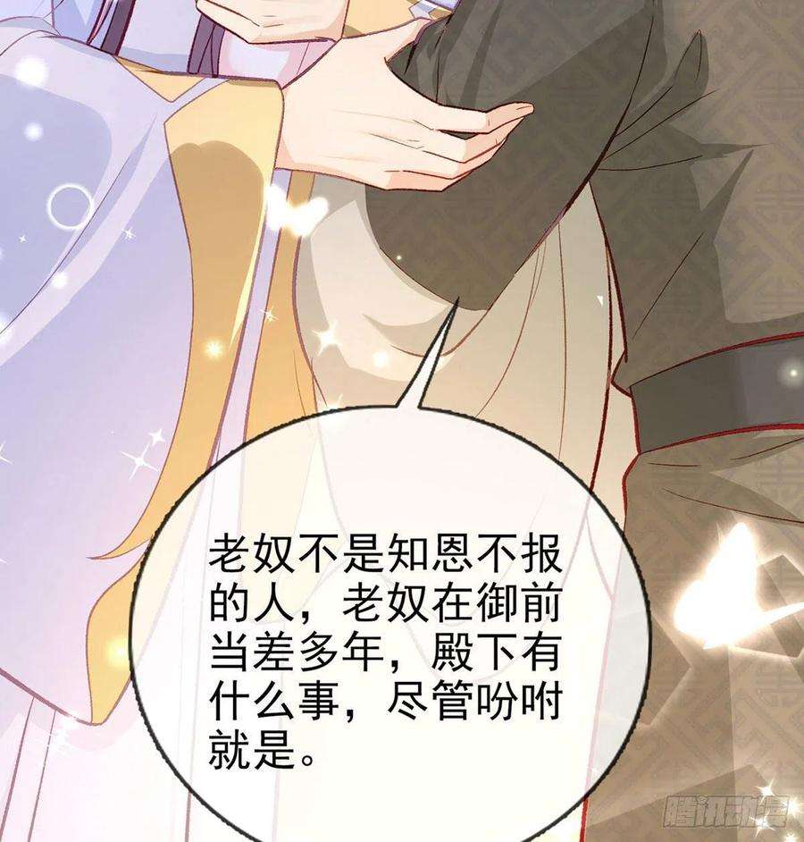 解战袍复仇开始！