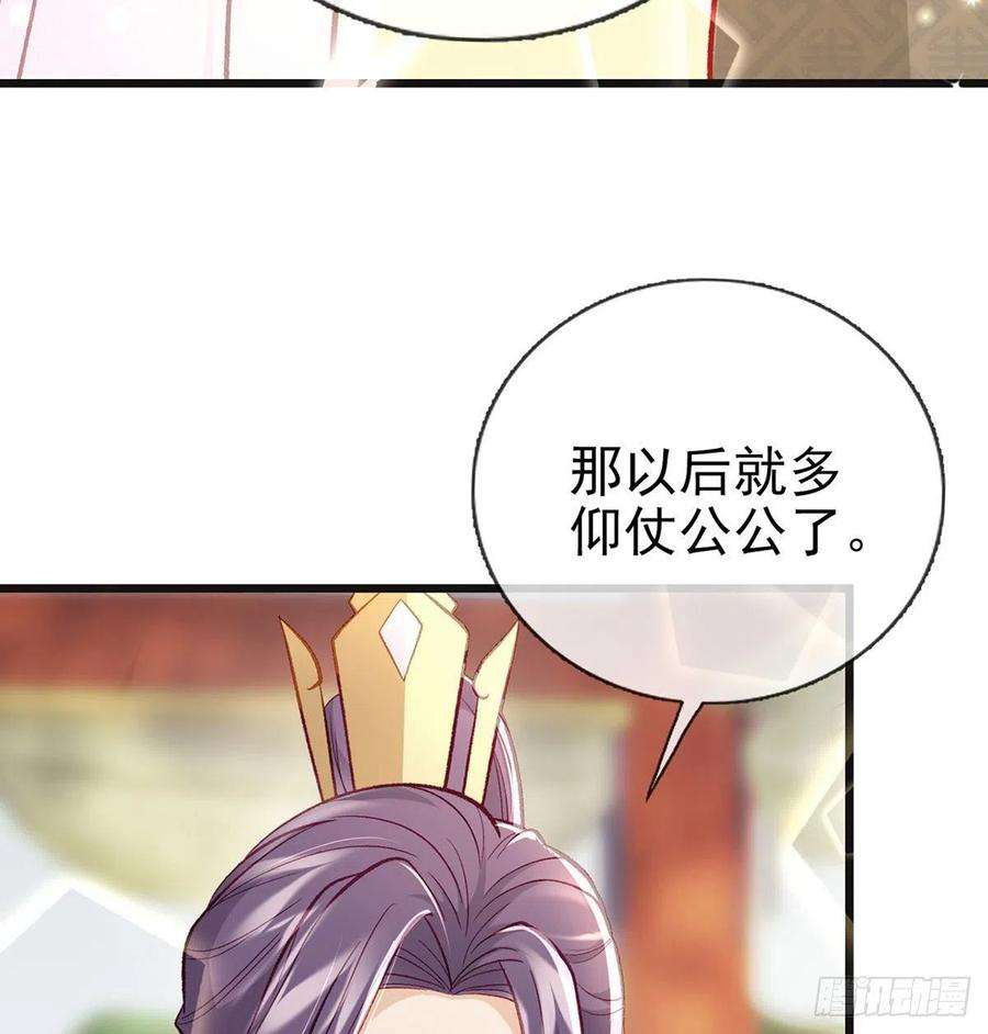 解战袍复仇开始！