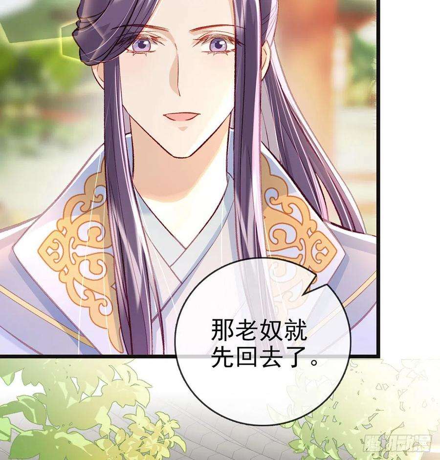 解战袍复仇开始！