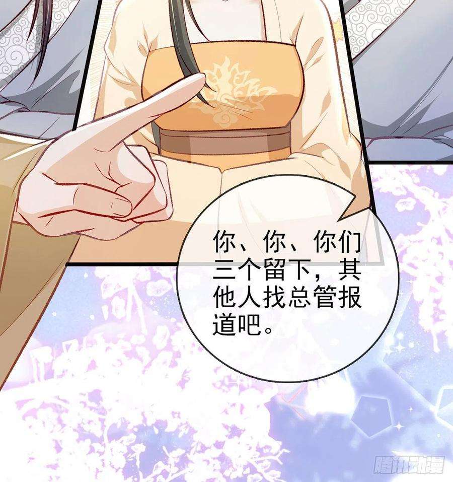 解战袍复仇开始！