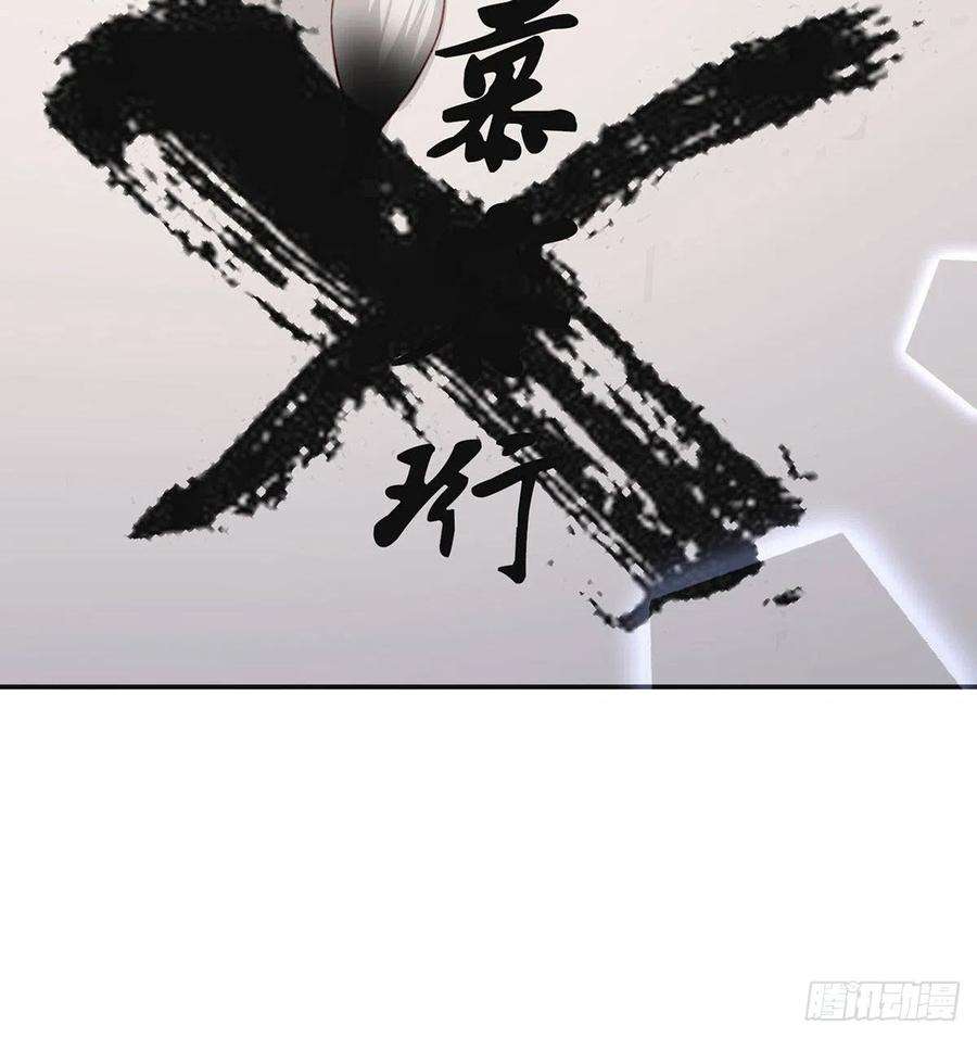 解战袍复仇开始！