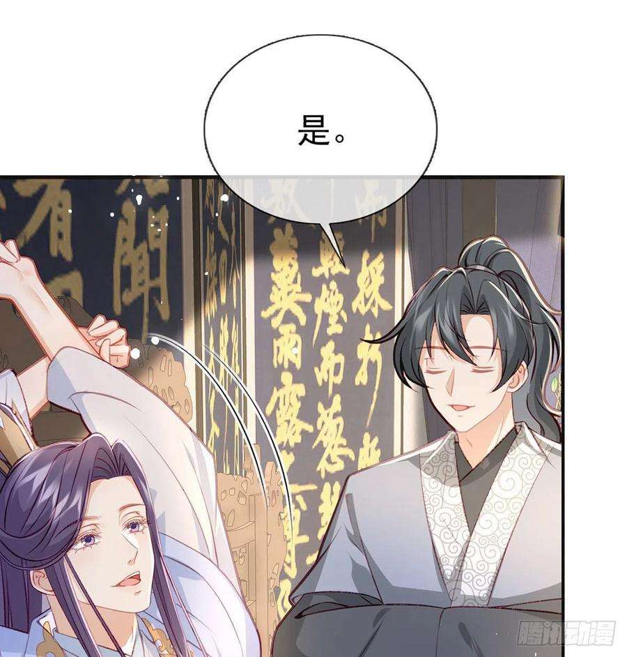 解战袍复仇开始！