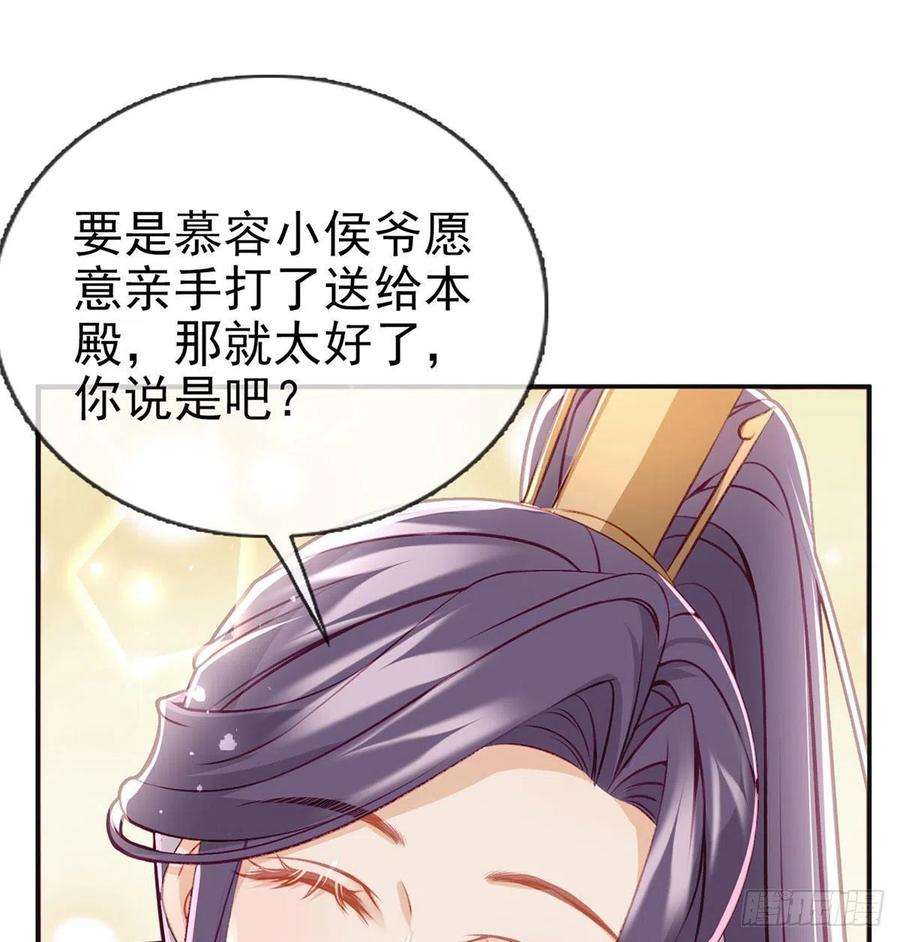 解战袍复仇开始！