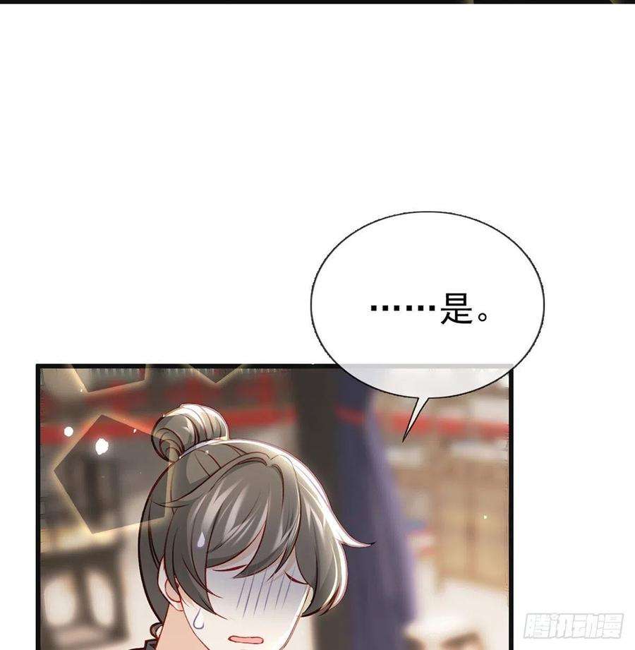 解战袍复仇开始！