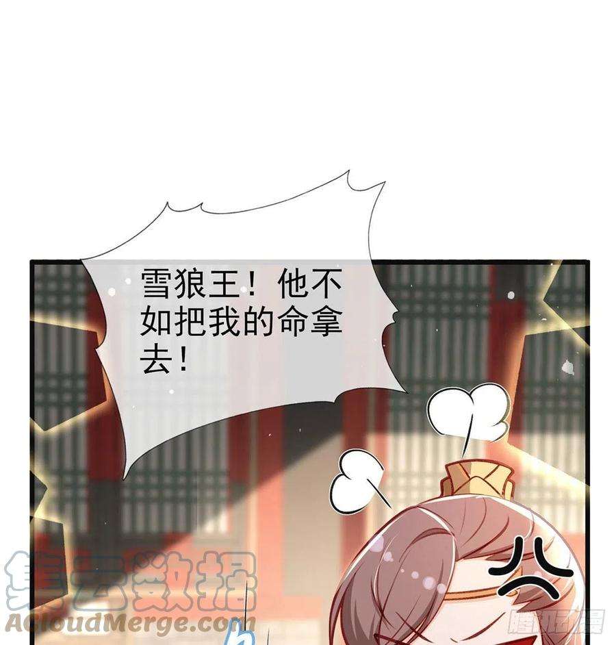 解战袍复仇开始！