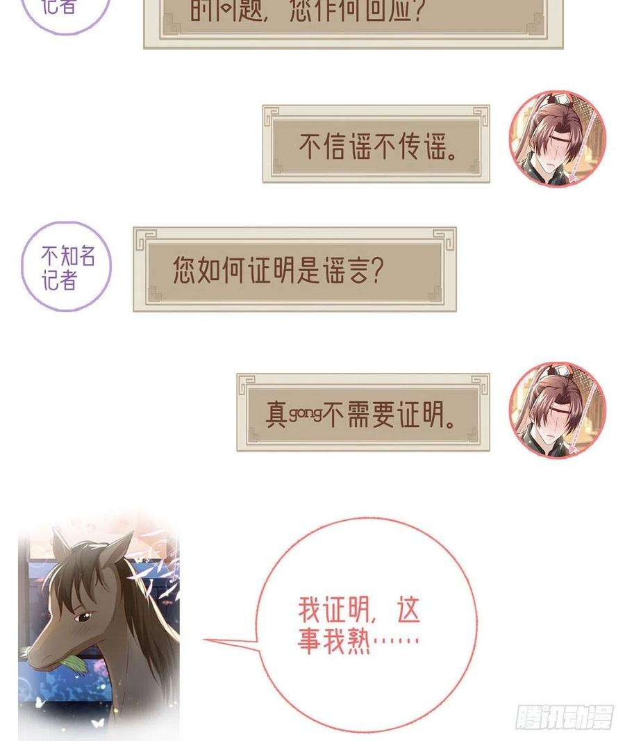 解战袍复仇开始！