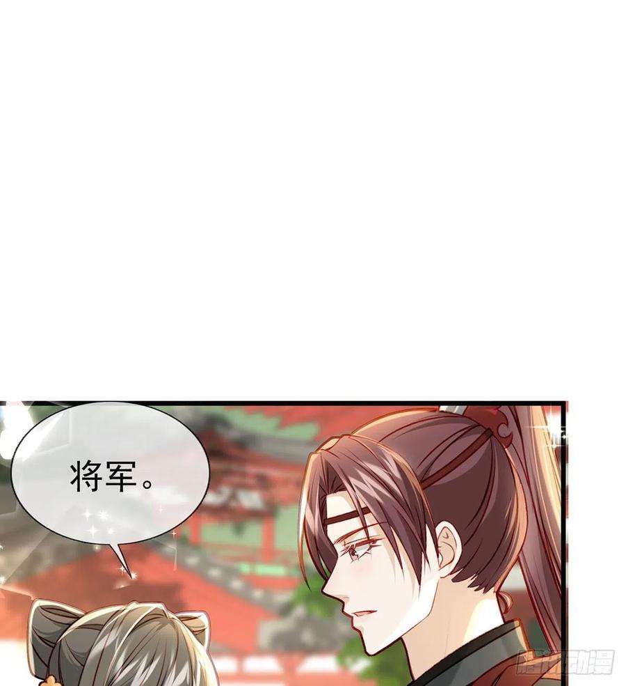 解战袍放马过来