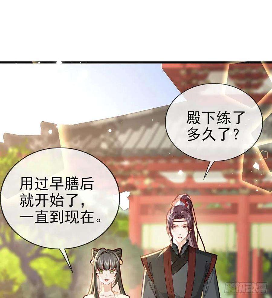 解战袍放马过来