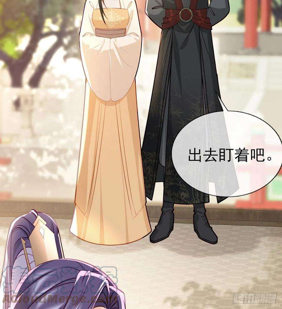 解战袍放马过来