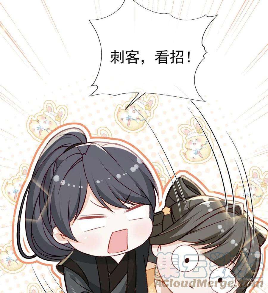 解战袍放马过来