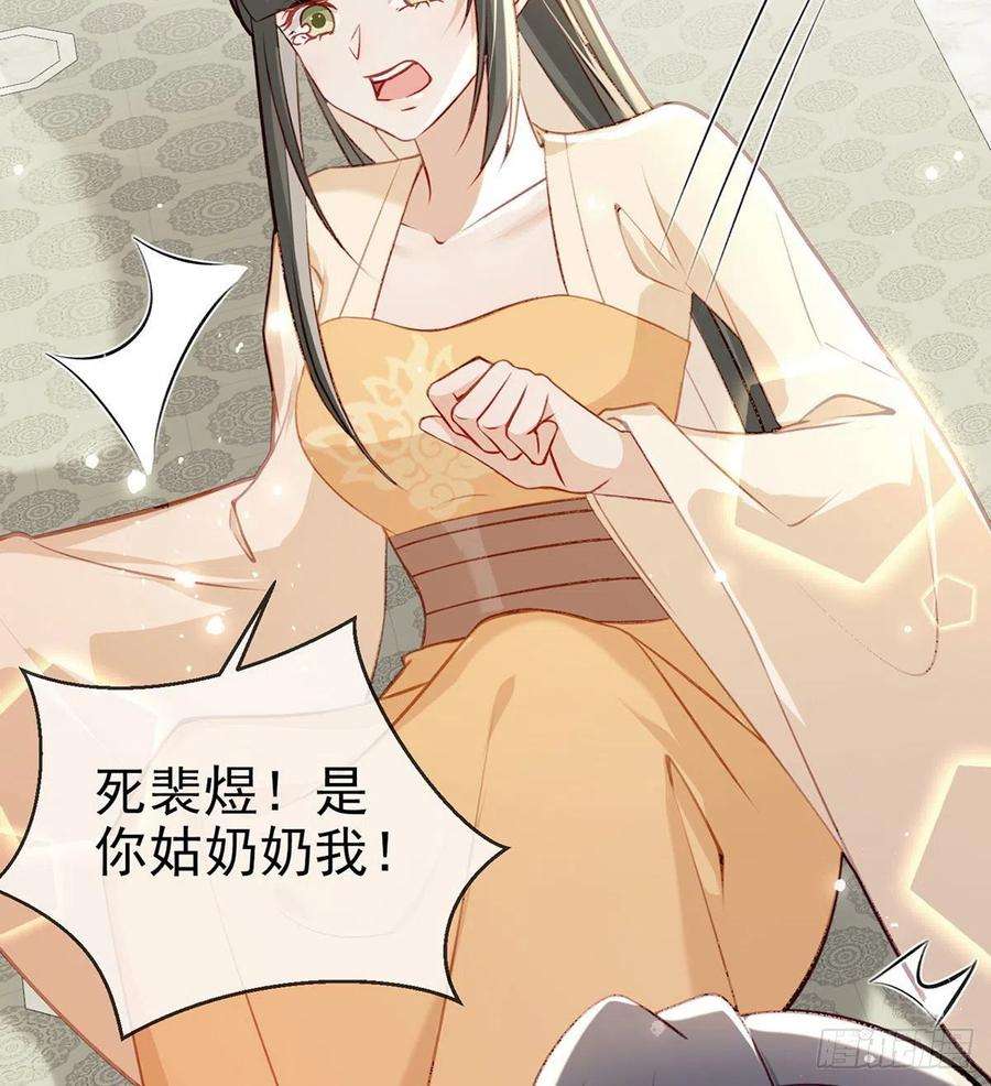 解战袍放马过来