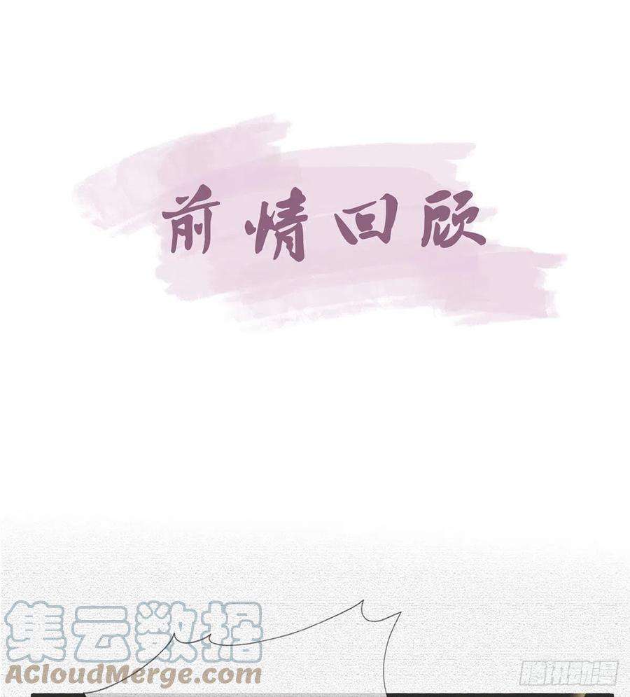 解战袍放马过来