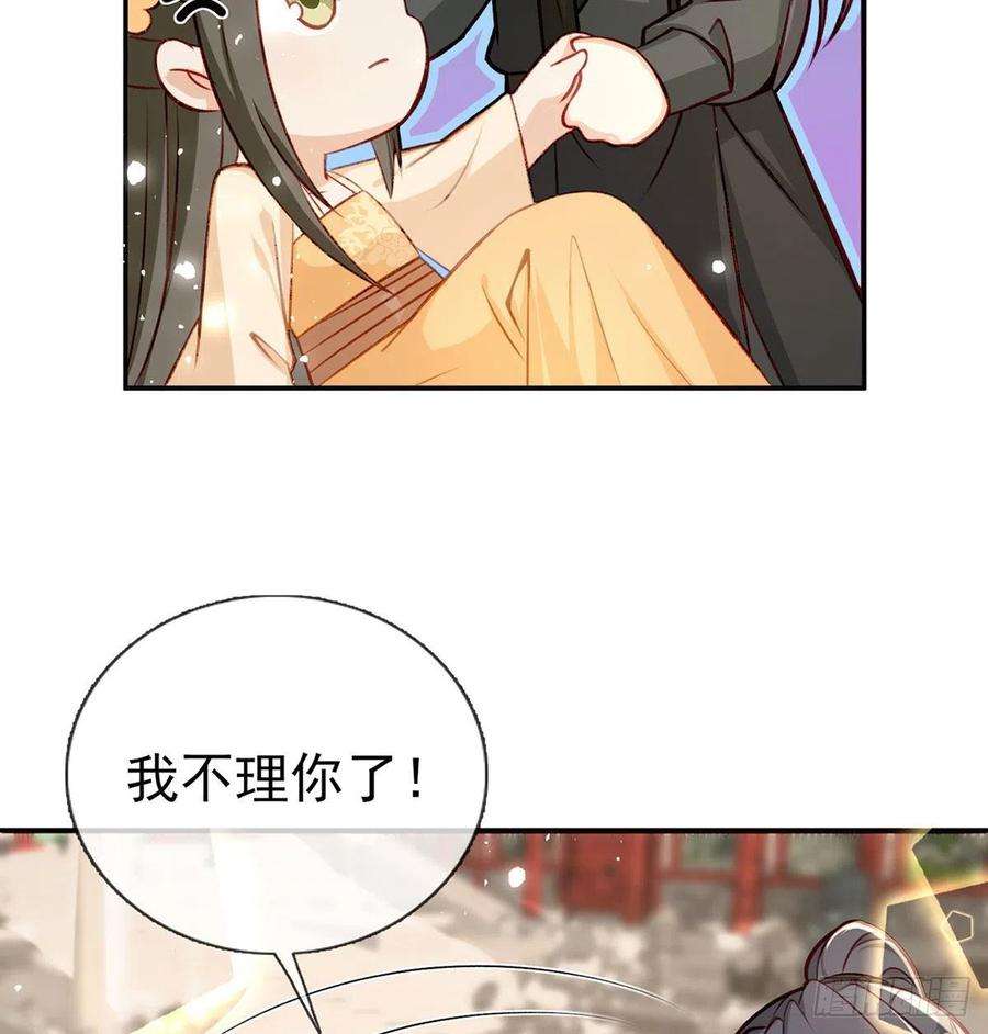 解战袍放马过来