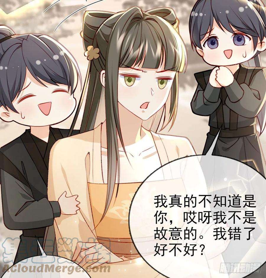 解战袍放马过来