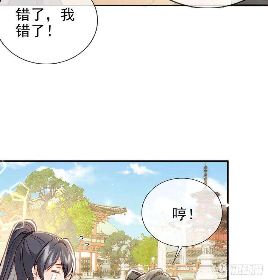 解战袍放马过来